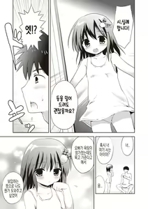 Page 136 of Little Girl Friends | 리틀 걸프렌즈 - preview thumbnail
