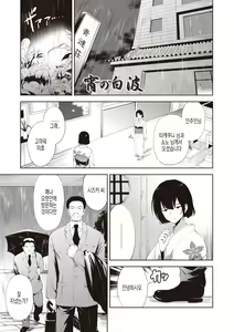Page 160 of Little Girl Friends | 리틀 걸프렌즈 - preview thumbnail