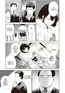 Page 162 of Little Girl Friends | 리틀 걸프렌즈 - preview thumbnail
