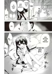 Page 167 of Little Girl Friends | 리틀 걸프렌즈 - preview thumbnail