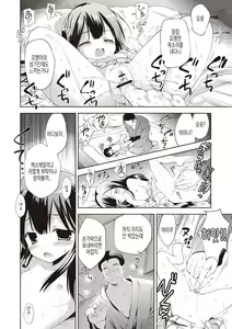Page 171 of Little Girl Friends | 리틀 걸프렌즈 - preview thumbnail