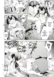 Page 175 of Little Girl Friends | 리틀 걸프렌즈 - preview thumbnail