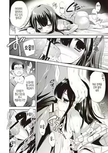Page 177 of Little Girl Friends | 리틀 걸프렌즈 - preview thumbnail
