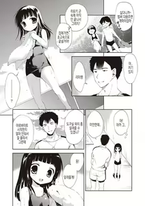 Page 186 of Little Girl Friends | 리틀 걸프렌즈 - preview thumbnail