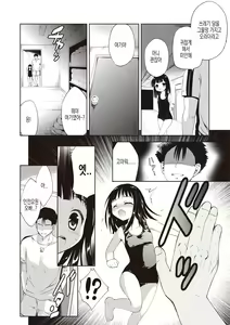Page 187 of Little Girl Friends | 리틀 걸프렌즈 - preview thumbnail