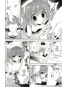 Page 19 of Little Girl Friends | 리틀 걸프렌즈 - preview thumbnail
