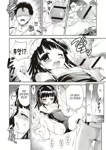 Page 191 of Little Girl Friends | 리틀 걸프렌즈 - preview thumbnail