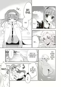Page 208 of Little Girl Friends | 리틀 걸프렌즈 - preview thumbnail