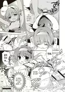 Page 216 of Little Girl Friends | 리틀 걸프렌즈 - preview thumbnail