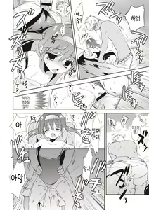Page 217 of Little Girl Friends | 리틀 걸프렌즈 - preview thumbnail