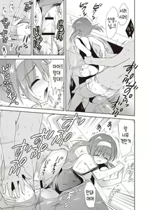 Page 218 of Little Girl Friends | 리틀 걸프렌즈 - preview thumbnail