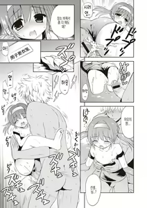 Page 220 of Little Girl Friends | 리틀 걸프렌즈 - preview thumbnail