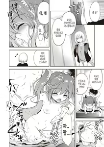 Page 31 of Little Girl Friends | 리틀 걸프렌즈 - preview thumbnail