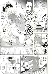 Page 32 of Little Girl Friends | 리틀 걸프렌즈 - preview thumbnail