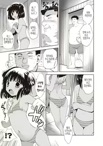 Page 38 of Little Girl Friends | 리틀 걸프렌즈 - preview thumbnail