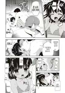 Page 39 of Little Girl Friends | 리틀 걸프렌즈 - preview thumbnail