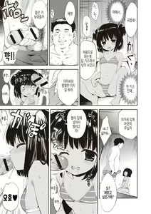 Page 40 of Little Girl Friends | 리틀 걸프렌즈 - preview thumbnail