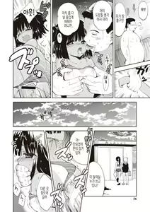Page 53 of Little Girl Friends | 리틀 걸프렌즈 - preview thumbnail