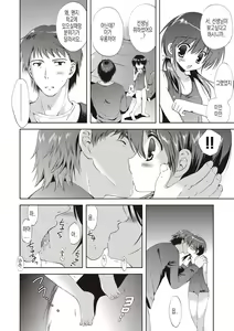 Page 59 of Little Girl Friends | 리틀 걸프렌즈 - preview thumbnail