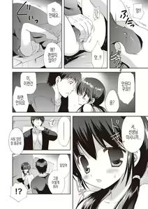Page 61 of Little Girl Friends | 리틀 걸프렌즈 - preview thumbnail