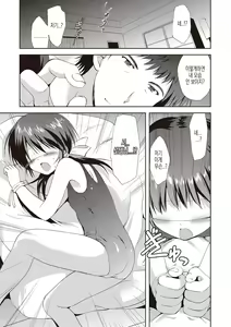 Page 62 of Little Girl Friends | 리틀 걸프렌즈 - preview thumbnail