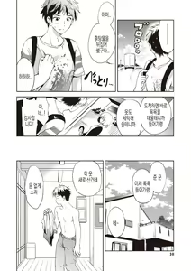 Page 7 of Little Girl Friends | 리틀 걸프렌즈 - preview thumbnail