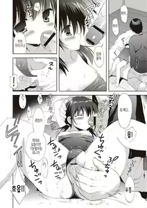 Page 71 of Little Girl Friends | 리틀 걸프렌즈 - preview thumbnail