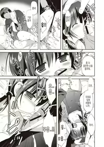 Page 72 of Little Girl Friends | 리틀 걸프렌즈 - preview thumbnail