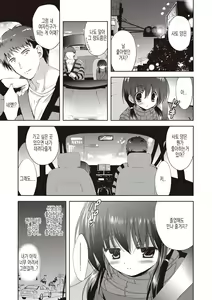 Page 82 of Little Girl Friends | 리틀 걸프렌즈 - preview thumbnail