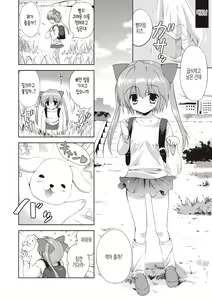 Page 85 of Little Girl Friends | 리틀 걸프렌즈 - preview thumbnail