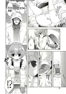 Page 87 of Little Girl Friends | 리틀 걸프렌즈 - preview thumbnail