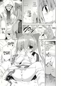 Page 88 of Little Girl Friends | 리틀 걸프렌즈 - preview thumbnail