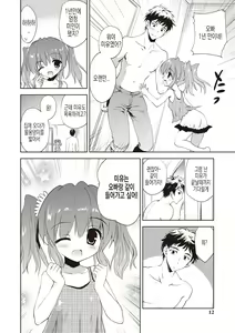 Page 9 of Little Girl Friends | 리틀 걸프렌즈 - preview thumbnail