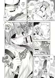 Page 91 of Little Girl Friends | 리틀 걸프렌즈 - preview thumbnail
