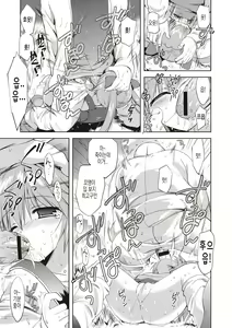 Page 92 of Little Girl Friends | 리틀 걸프렌즈 - preview thumbnail