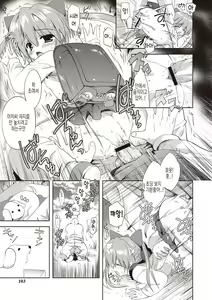 Page 100 of Little Girl Friends | 리틀 걸프렌즈 - preview thumbnail