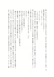 Page 18 of バイ幼馴染とスワッピング～レズ彼女を抱かせてもらう代わりに、ノンケ彼女を抱かせる話～ - preview thumbnail