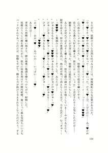 Page 182 of バイ幼馴染とスワッピング～レズ彼女を抱かせてもらう代わりに、ノンケ彼女を抱かせる話～ - preview thumbnail