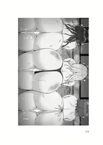 Page 216 of バイ幼馴染とスワッピング～レズ彼女を抱かせてもらう代わりに、ノンケ彼女を抱かせる話～ - preview thumbnail