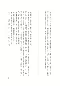 Page 5 of バイ幼馴染とスワッピング～レズ彼女を抱かせてもらう代わりに、ノンケ彼女を抱かせる話～ - preview thumbnail
