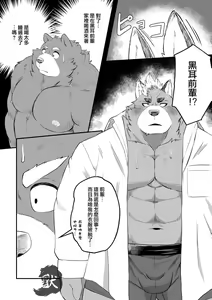 Page 3 of BIND - preview thumbnail