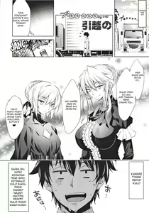 Page 20 of Pendra Shimai no Seijijou |Kahanan seksual sedulur kembar Pendragon - preview thumbnail