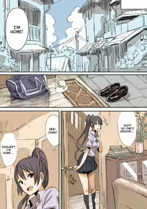 Page 3 of saitom box (uncensored) - preview thumbnail