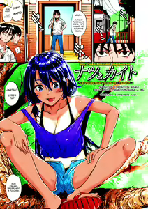Natsu to Kaito - the country virgin fiancée | La prometida virgen del campo (decensored) — hentai manga cover on Fhentai