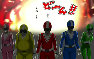 Page 3 of goshiki sentai batorukarafuru - pinku kokai shokei - preview thumbnail