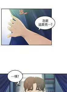 Page 3 of 女神收藏清單 1-38 - preview thumbnail