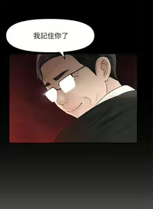 Page 56 of 女神收藏清單 1-38 - preview thumbnail