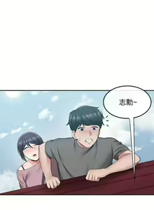 Page 168 of 深夜噪音 1-59 - preview thumbnail