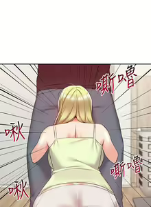 Page 247 of 深夜噪音 1-59 - preview thumbnail