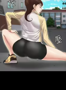 Page 3 of 我投降了，女教練 1-23 - preview thumbnail